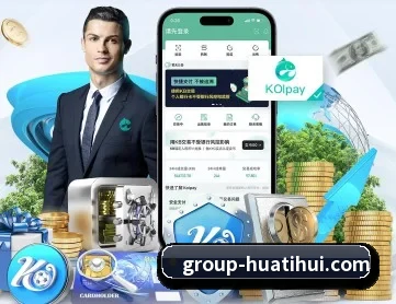 华体会体育 APP 深度功能(hthsports)