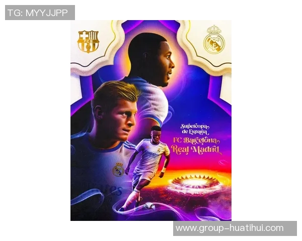 维尼修斯社交媒体分享照片激励球队期待国家德比盛战明日相见共享激情时刻