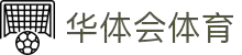 华体会体育官方APP下载| HTH Sports